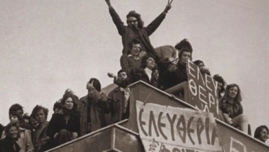 Σαν σήμερα 21 Φεβρουαρίου: Η κατάληψη της Νομικής το 1973 – Η σπίθα που άναψε τη φλόγα του Πολυτεχνείου