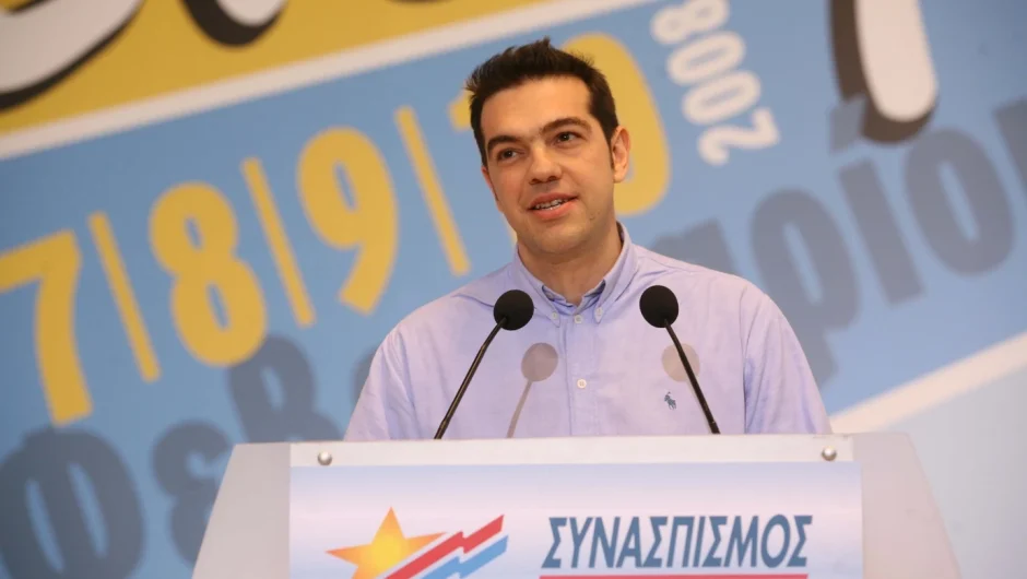 Σαν σήμερα 10 Φεβρουαρίου: Ο Αλέξης Τσίπρας εκλέγεται πρόεδρος του Συνασπισμού – Η αρχή μιας νέας εποχής στην αριστερά