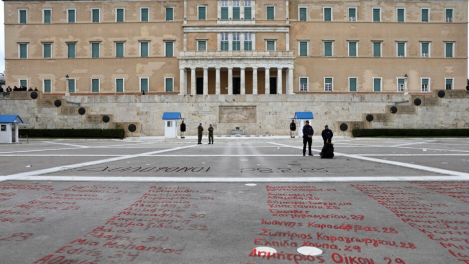 Τι μπορεί να κάνει η αντιπολίτευση για να φέρει την υπόθεση για τα Τέμπη στη Βουλή 
