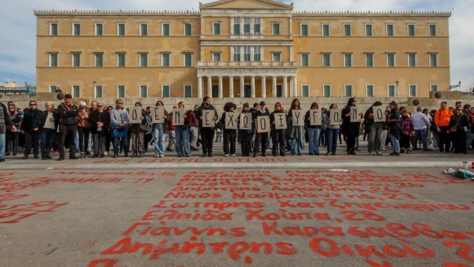 Ούτε συνωμοσία, ούτε οργή: ώριμο αίτημα αλλαγής
