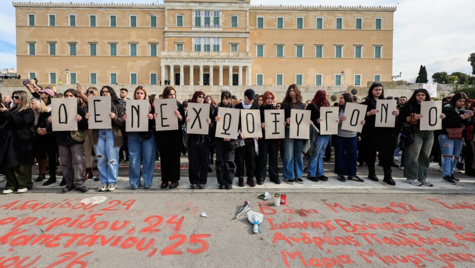 Στη σκιά των Τεμπών, η τοξικότητα (ξανα)απειλεί την κοινωνική συνοχή