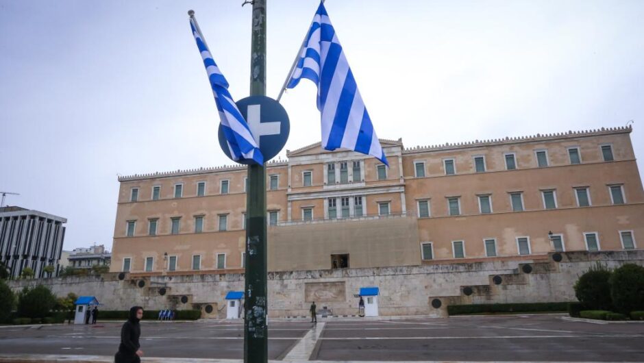 Δείκτης Διαφθοράς 2024 / Ελλάδα όπως Ναμίμπια – Στα τάρταρα της Ευρώπης η χώρα μας