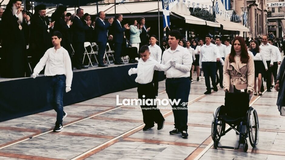 Συγκλόνισε μαθητής με κινητικά προβλήματα: Σηκώθηκε από το αμαξίδιο και παρέλασε στη Λαμία