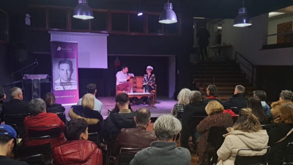 «Δεύτερη ευκαιρία»: Ο Στέφανος Κασσελάκης παρουσίασε το βιβλίο του στη Λάρισα (φωτ. & βίντεο)