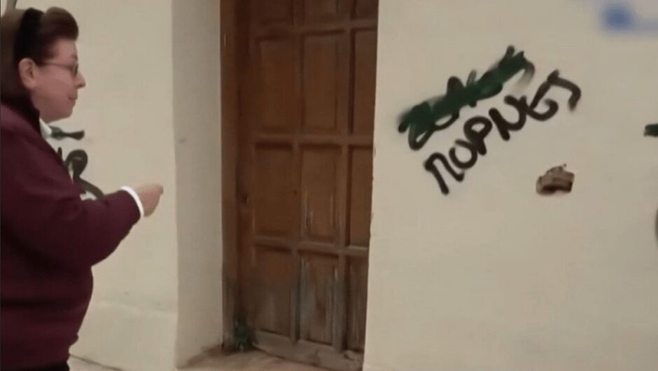 Το έκανε παλάτι σε 24 ώρες: Έτσι είναι σήμερα «το ερείπιο» που έβγαλε απ’ τα ρούχα της τη Μενδώνη (φωτο)