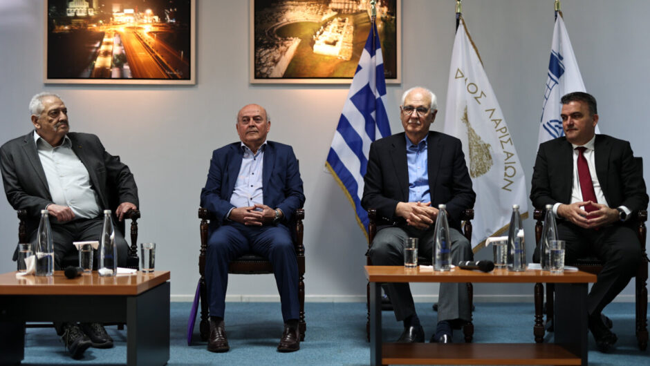 Παρελθόν, παρόν και μέλλον στη Λάρισα