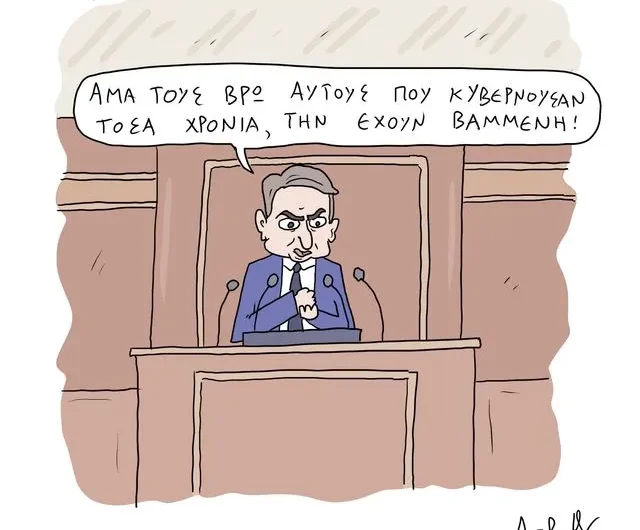 Σκίτσο
