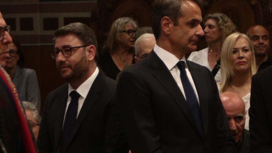 Τα όρια και οι πιθανότητες ενός ελληνικού «μεγάλου συνασπισμού»