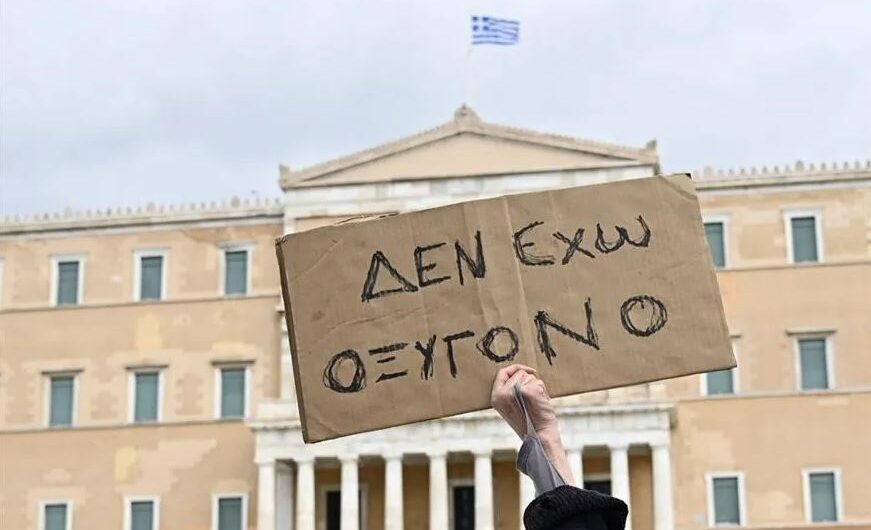 Οπορτουνισμός