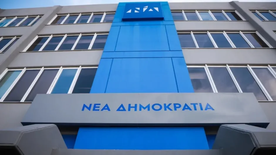 Νέες «μπηχτές» στην κυβέρνηση από γαλάζιο στέλεχος