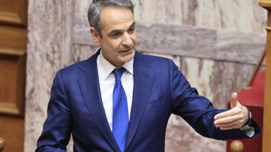 Κυριάκος Μητσοτάκης: Σχόλιο*