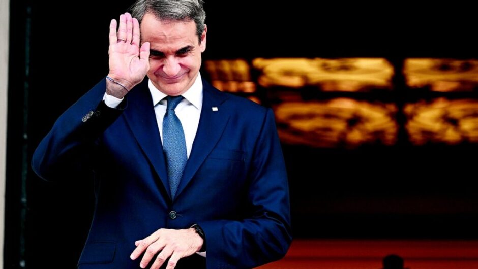 Αν-ασχημα-τισμός