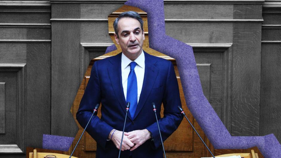 Μητσοτάκης: Τώρα θυμήθηκε τη… «νομιμότητα παντού», τάζει νέο μποναμά σε αστυνομικούς