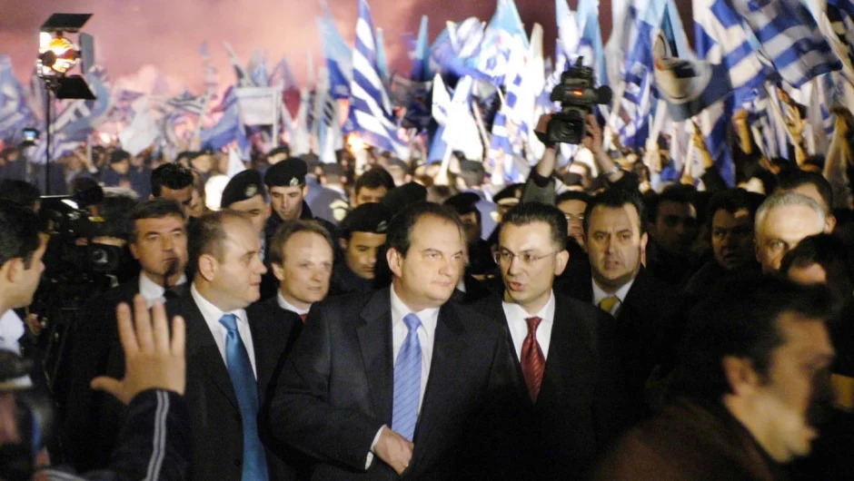 Σαν σήμερα 7 Μαρτίου: Η Νέα Δημοκρατία επιστρέφει στην εξουσία μετά από 11 χρόνια