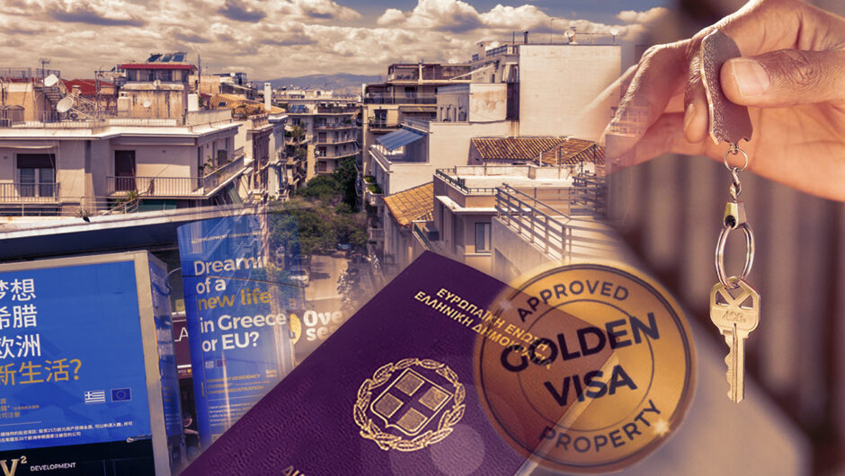 Golden Visa: Κεντρίζει το ενδιαφέρον των ξένων επενδυτών στην Ελλάδα – Ποιες εθνικότητες κυριαρχούν