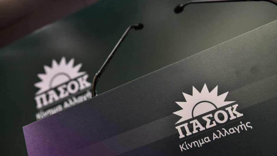 Πως διαβάζουν τις δημοσκοπήσεις στο ΠΑΣΟΚ – Το δίλημμα των εκλογών και το «μέτωπο» προς το Μαξίμου
