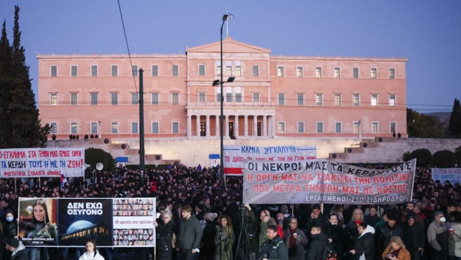 Η κυβέρνηση θέλει να εκλέξει έναν άλλο λαό;