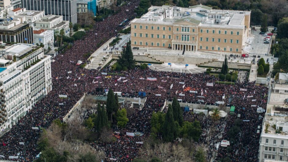 Τίποτα δεν είναι όπως πριν