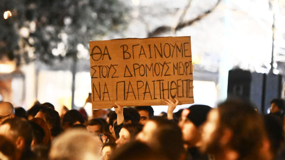 Το κίνημα για τα Τέμπη απαιτεί αλλά η κεντροαριστερά μπορεί; – Όλοι μαζί και ο καθένας μόνος του