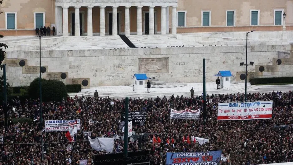 «Ξεχάστε μας»