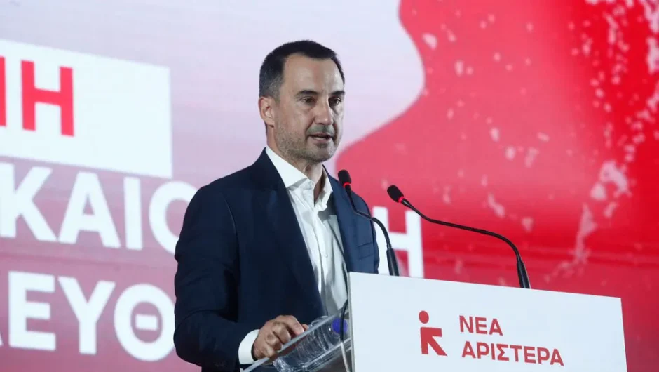 Η απάντηση θα έρθει από την Αριστερά