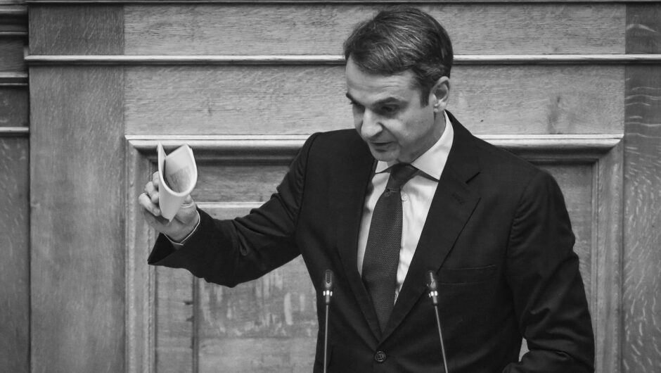 Τους βουλευτές τους ρώτησε ο πρωθυπουργός;