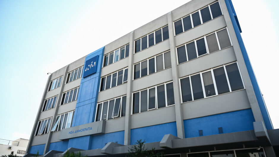 Αστατος ο καιρός… στη ΝΔ