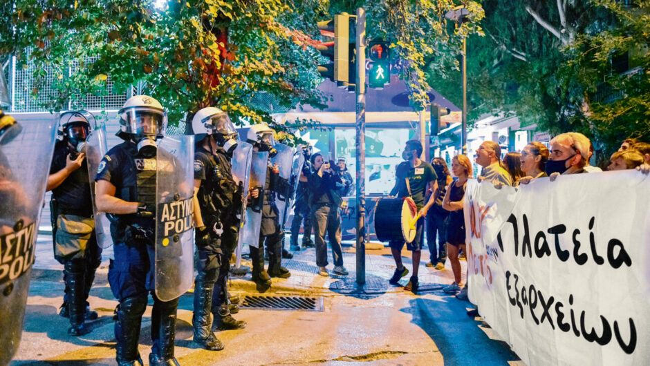 Ανακυκλώνοντας «άβατα»