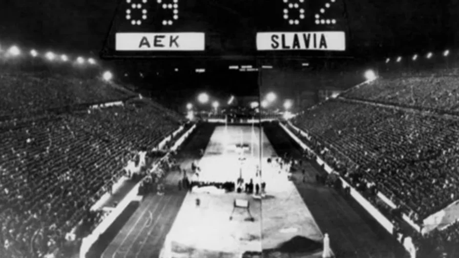 Σαν σήμερα 4 Απριλίου: Η ΑΕΚ γίνεται η «Βασίλισσα της Ευρώπης»