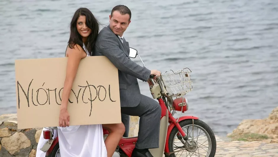 Πληθαίνουν οι εργένηδες στην Ελλάδα – Γιατί λένε «όχι» στον γάμο