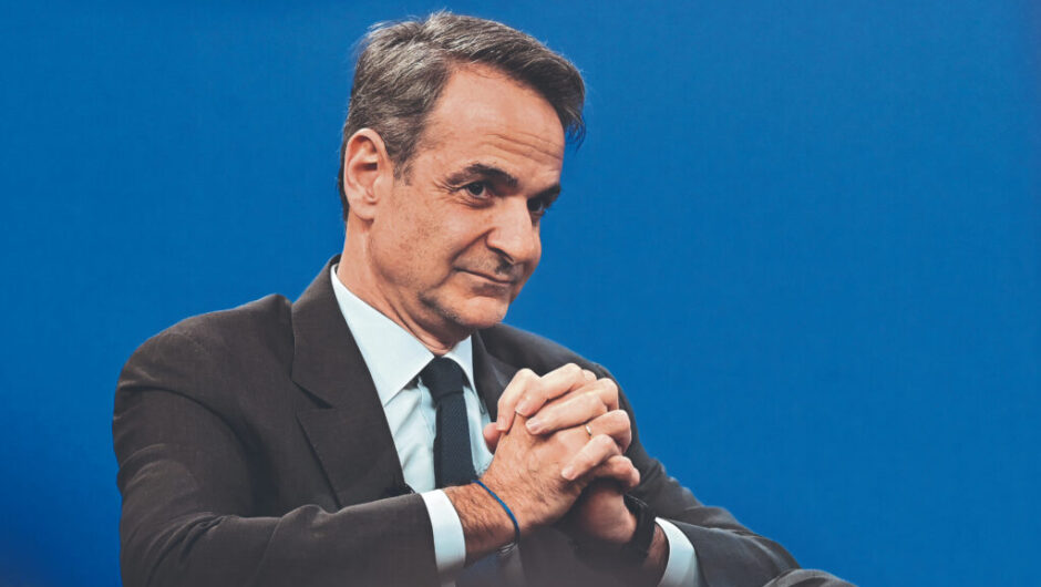 Πού το πάει ο Μητσοτάκης