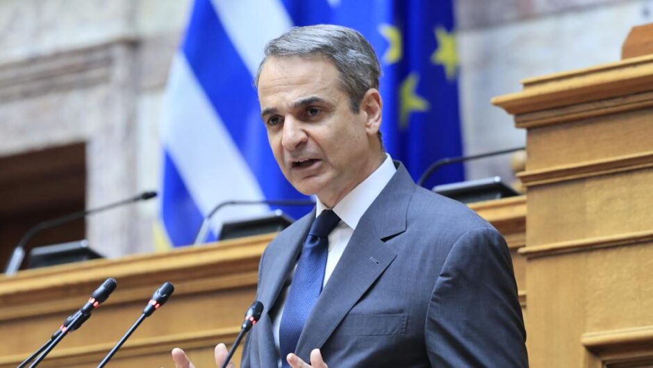 Όλα για όλα