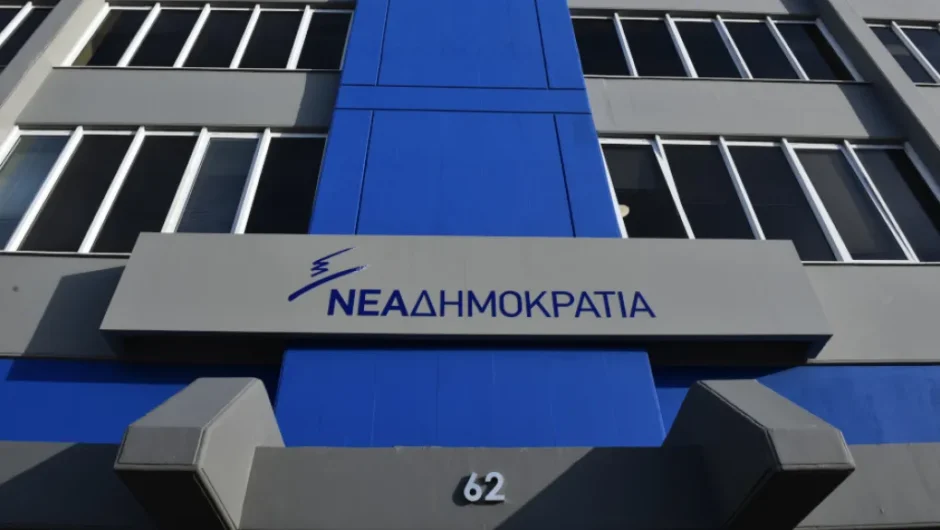 Δεν μας τα λέτε καλά
