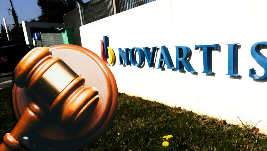 Novartis: Αίτημα του προστατευόμενου μάρτυρα για δημόσια μετάδοση της δίκης
