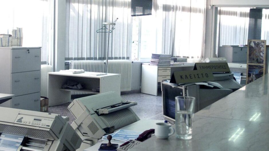 Απασχόληση / Λιγότεροι τριαντάρηδες και σαραντάρηδες στην αγορά εργασίας