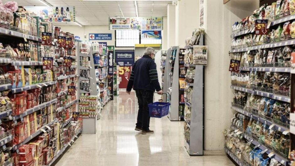 Ακρίβεια / Στον πάτο της Ευρώπης η αγοραστική δύναμη των Ελλήνων