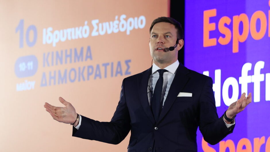 Στ. Κασσελάκης: ΝΔ, ΠΑΣΟΚ, ΣΥΡΙΖΑ είναι τρεις όψεις του ίδιου διεφθαρμένου συστήματος – Συνεργασία με Πλεύση Ελευθερίας για τα Τέμπη 