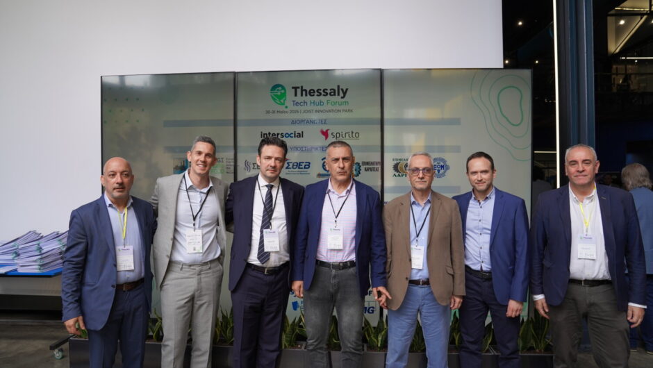 Δ. Κουρέτας στο Thessaly Tech Hub Forum: Η Θεσσαλία φέρνει στο προσκήνιο την τεχνολογία στον αγροδιατροφικό τομέα