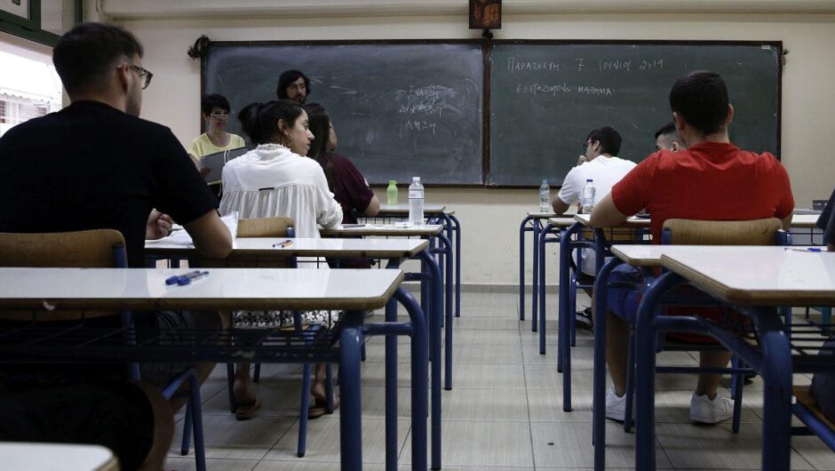 Το ακριβό τίμημα της «δωρεάν παιδείας» – Υπερτριπλάσιες από την ΕΕ οι ιδιωτικές εκπαιδευτικές δαπάνες