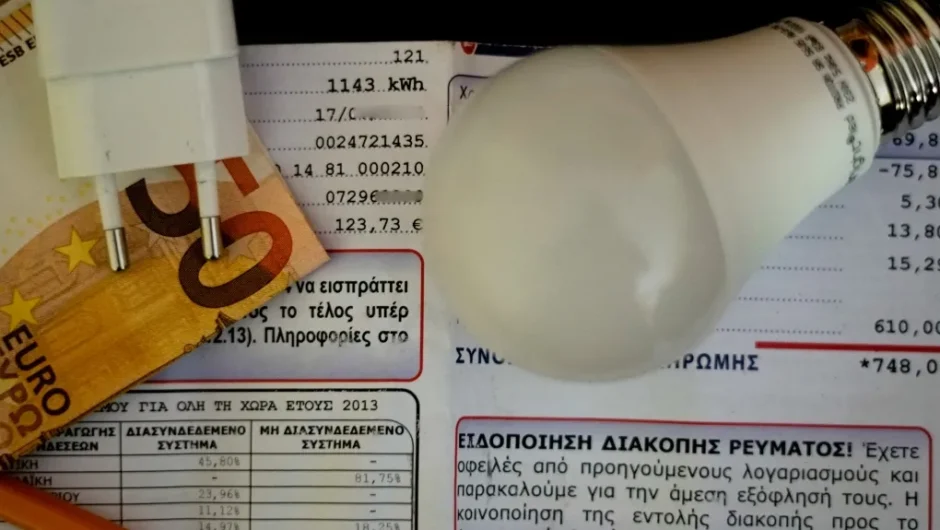 Ρευματοκλοπή από την ανάποδη