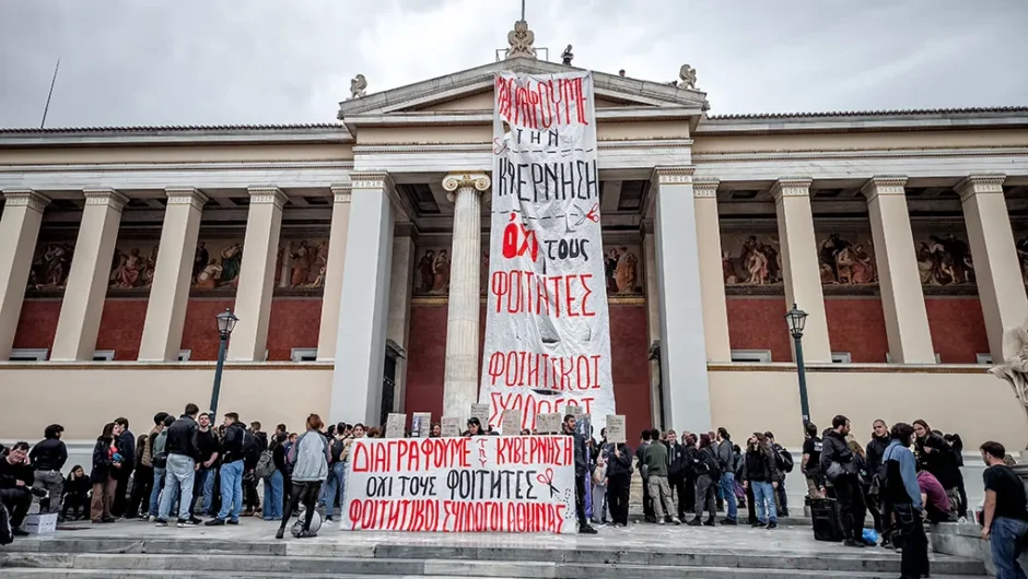 Κάνουν ό,τι γουστάρουν