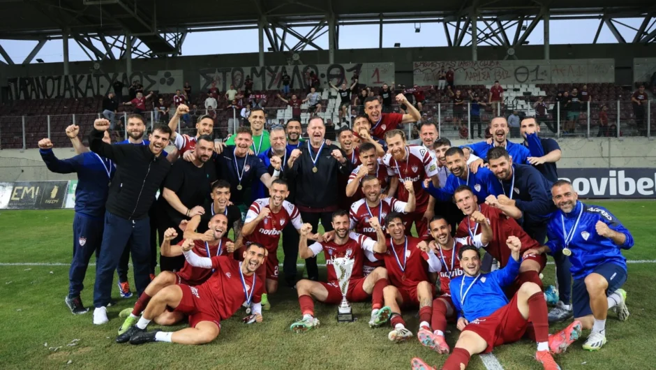 ΑΕΛ – Κηφισιά 1-0: Βάφτηκε βυσσινί το Super Cup της Super League 2