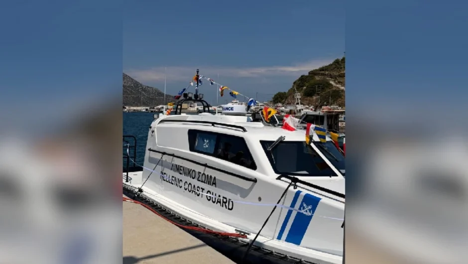 Στους Φούρνους Ικαρίας το πρώτο από τα 11 νέα πλωτά ασθενοφόρα του Λιμενικού Σώματος
