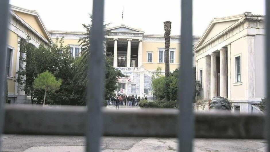 Κάποιοι βολεύονται να στοχοποιούν τα δημόσια πανεπιστήμια αντί να αναλαμβάνουν την ευθύνη τους