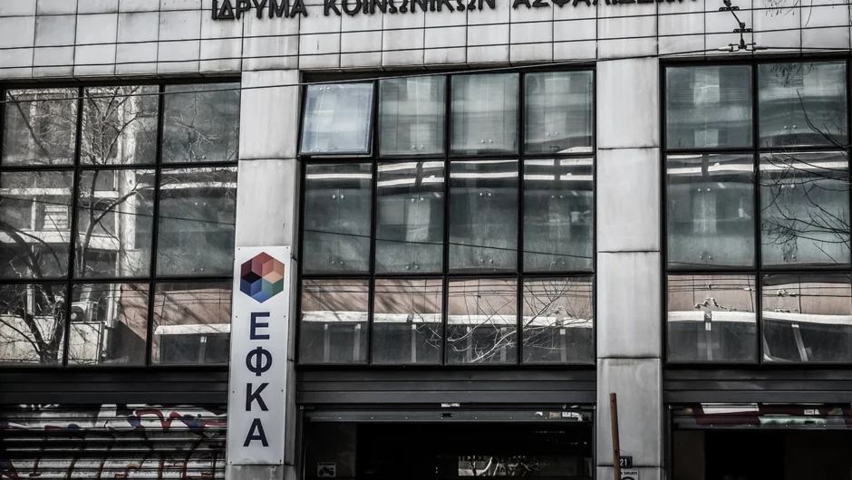 Σχέδιο ρύθμισης οφειλών έως 10.000 ευρώ με 120 δόσεις για μικρομεσαίες επιχειρήσεις στον ΕΦΚΑ