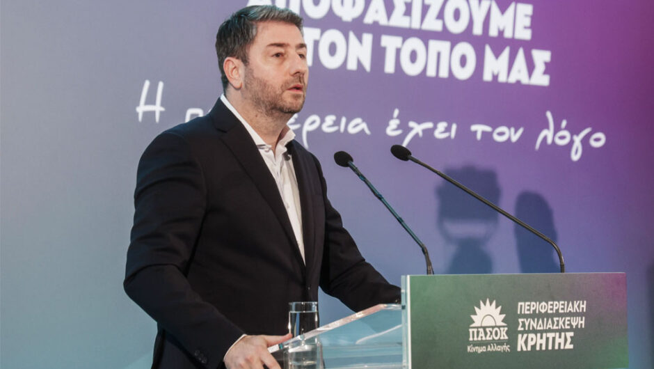 ΠΑΣΟΚ: Ενός Ανδρουλάκη αρχή – Κινητικότητα για συγκλίσεις στην Κεντροαριστερά