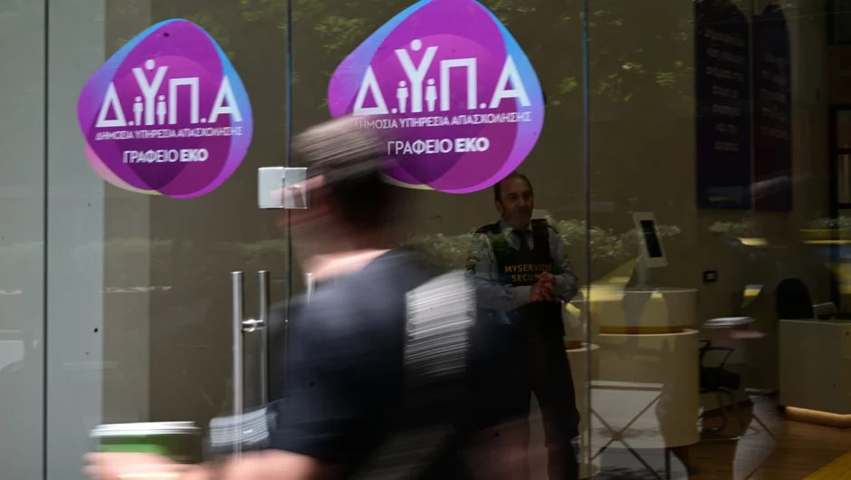 Πάνω από 2.000 νέες θέσεις εργασίας δημιουργήθηκαν στη Θεσσαλία