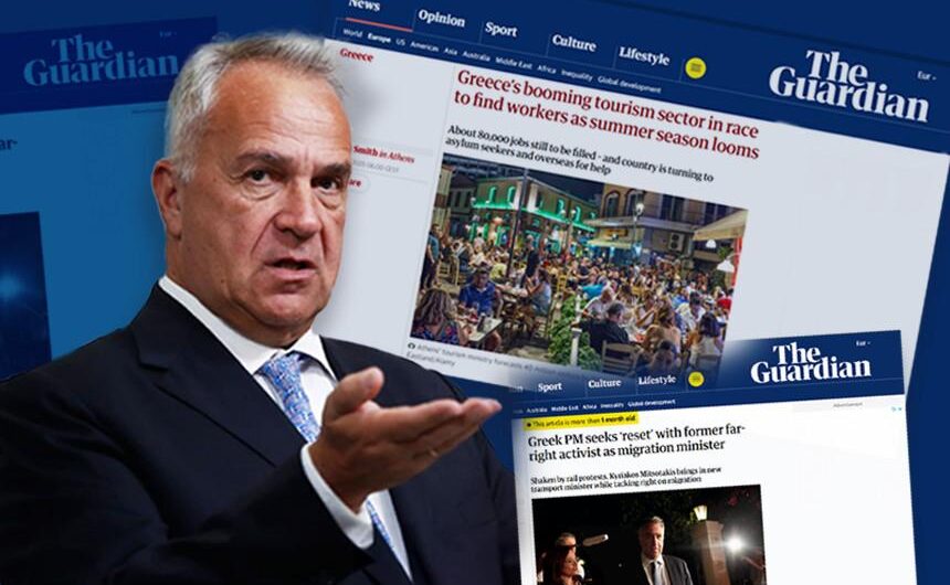 Βορίδης: Τώρα του φταίει και ο Guardian