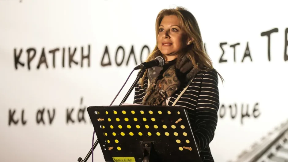 Καρυστιανού: Δεν υπάρχει πάτος στο βαρέλι της αλαζονείας και της διαφθοράς