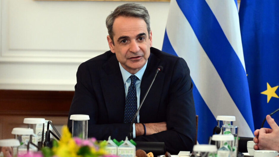 Ψάχνοντας τη διεύθυνση για τον Λευκό Οίκο